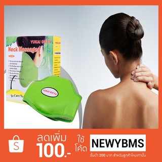 #477 แผ่นนวดคอช่วยบรรเทาอาการปวดคอให้ความผ่อนคลายหายเมื่อยล้าคอ RELAX NECK MASSAGER STRAP (GREEN)