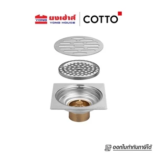 COTTO ตะแกรงน้ำทิ้งสเเตนเลสเหลี่ยมหน้าแปลน 4 นิ้ว รุ่น CT6404Z2P(HM)