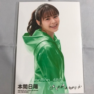 AKB48 Single 57th - Hinata Honma ( NGT48 )