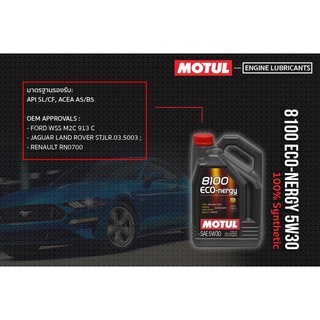 Motul น้ำมันเครื่อง รุ่น 8100 Eco-nergy 5W-30  5, 6 L.