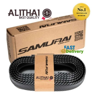 Alithai ลิ้นยาง EPDM 100% สเกริตหน้า Lip Skirt ยางกันกระแทก ลิ้นหน้า ความยาว 2.5 เมตร มีกาว 2 หน้า 3M