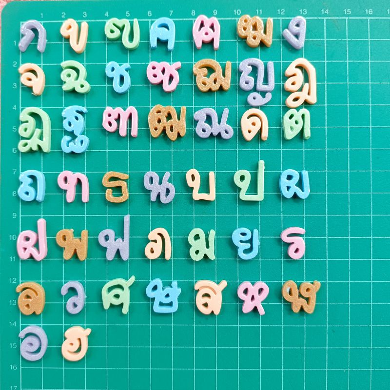 อักษรเรซิ่นแข็ง สำเร็จรูป ขนาด 1.5 ถึง 2cm.คละสี(ผสมผงสีมุก)พยัญชนะและสระภาษาไทย (เลือกสีเลือกตัวอักษรได้)