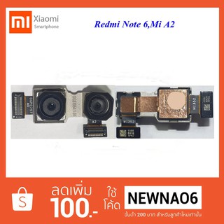 กล้องหลัง Xiaomi Note 6,Mi A2