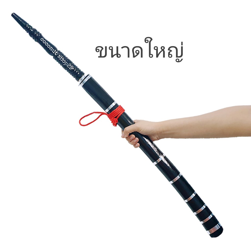 ดาบไทยโบราณสีดำ ดาบแก้บน(ยังไม่เปิดคม) ดาบโบราณ ขนาด กลาง ใหญ่ จัมโบ้ ราคา ถูกที่สุด ดีลบีเคเค แกลเลอรีภาพที่ 4