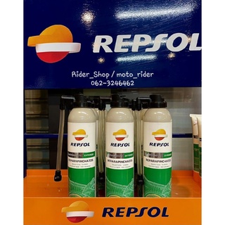 สเปรย์ปะยางและเติมลม Repsol Wheels Range Repara Pinchazos ใช้ได้ทั้งรถบิ๊กไบค์และรถยนต์ ✳สินค้าพร้อมส่ง✳