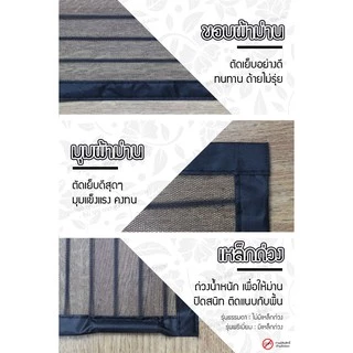 SPB ผ้าม่านประตู ม่านกันยุง เกรดพรีเมี่ยม สีดำ ขนาด 80-280 X 210-240 ซม. แถมฟรี แถบตีนตุ๊กแก