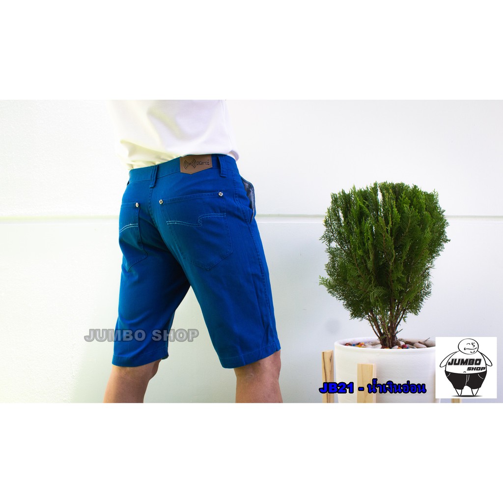 Hertz Shop กางเกงขาสั้นผู้ชาย Hertz ฟอกนิ่ม สีน้ำเงินอ่อน