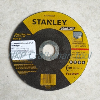 ใบตัด STANLEY ขนาด 4นิ้ว หนา 1MM 105*1*16MM WA60T-BF แท้ 100%