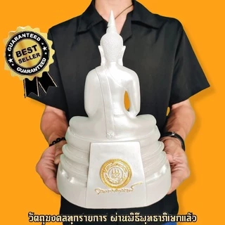 หลวงพ่อโสธร สีขาวมุก (หน้าตัก5นิ้ว)วัดโสธรวราราม เป็นพระพุทธรูปคู่บ้าน อนุภาพแคล้วคลาดเสริมสิริมงคลโชคลาภสำเร็จ