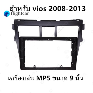 (FT) แผงวงจรวิทยุ MP5 9 นิ้ว สําหรับ Toyota Vios 2008-2013