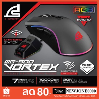 SIGNO E-Sport VORTEX Wireless Macro Gaming Mouse รุ่น WG-900/WG-901 (Black) (เกมส์มิ่ง เมาส์)