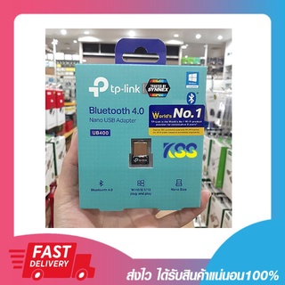 TP-LINK Bluetooth 4.0  USB Adapter รุ่น UB400