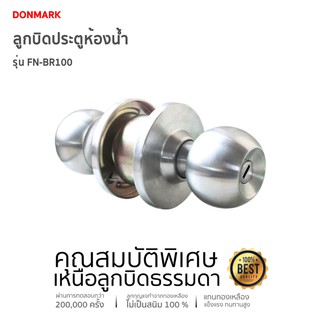 FENIX ลูกบิดประตู/ลูกบิดประตูห้องน้ำ รุ่น FN-BR100