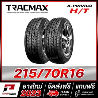 TRACMAX 215/70R16 ยางรถยนต์ขอบ16 รุ่น X-PRIVILO H/T x 2 เส้น (ยางใหม่ผลิตปี 2023)