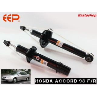 โช๊คอัพ EEP รถเก๋ง HONDA ACCORD G6 (ปี 98-2000) ประกัน 1 ปี คุ้มสุดๆ...!!!