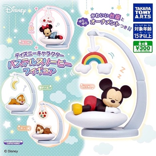 (มีครบชุดพร้อมส่ง) Gachapon กาชาปองดิสนี่ย์หลับ มิกกี้มินนี่ ชิปแอนด์เดล Disney