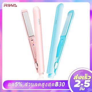 เครื่องม้วนผม Riwa อัตโนมัติ 36W ไอออนลบ ที่ม้วนผม 30S ร้อนเร็ว สำหรับการม้วนผมตรง