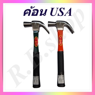 ค้อน USA ค้อนหงอน ค้อนตีตะปู ฆ้อนหงอน ตราระฆัง แท้!!! , Hammer  Bell Brand