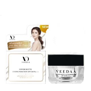 ครีมกันแดดแม่โบว์  VEEDAA COVER MATTE UV FOUNDATION  SPF 50 PA +++