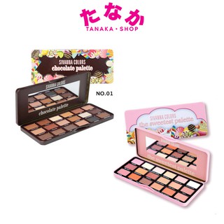 HF7006 Sivanna Colors Chocolate Palette / The Sweetest Palette ซีเวียน่า อายแชโดว์พาเลท18สี