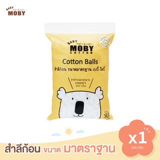 Baby Moby สำลีก้อน ขนาดมาตรฐาน 300 กรัม (Cotton Balls)