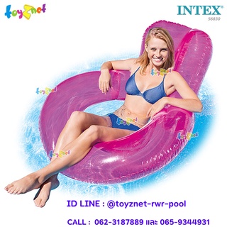 Intex แพยางเล้าน์จกลมใส สีชมพู รุ่น 56830