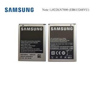 แบตเตอรี่ Samsung Note 1,i9220,N7000 (EB615268VU)