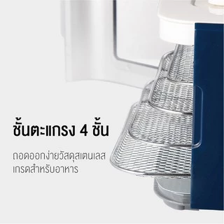 เครื่องอบแห้งผลไม้ Morphy richards Food Dehydrator Dried Fruit Machine เครื่องอบเนื้อสัตว์ ไล่ความชื้น ลมร้อน