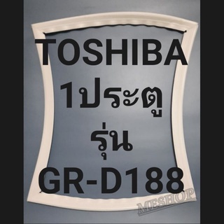 ขอบยางตู้เย็น Toshiba 1 ประตูรุ่นGR-D188โตชิบา