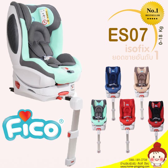 คาร์ซีท Car Seat Isofix Fico รุ่น Es07 สำหรับเด็กวัย แรกเกิด - 7 ปี |  Shopee Thailand