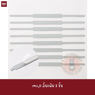 MUJI ลิ้นแฟ้ม 8 ชิ้น Steel Paper Fastener