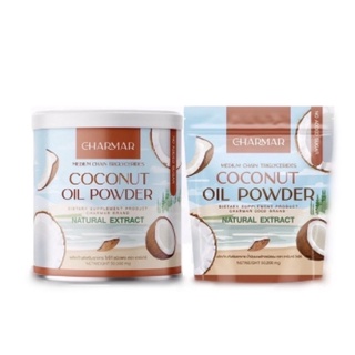 ผงมะพร้าว ชาร์มาร์ (1 แถม 1) CHARMAR COCONUT Oil Powder