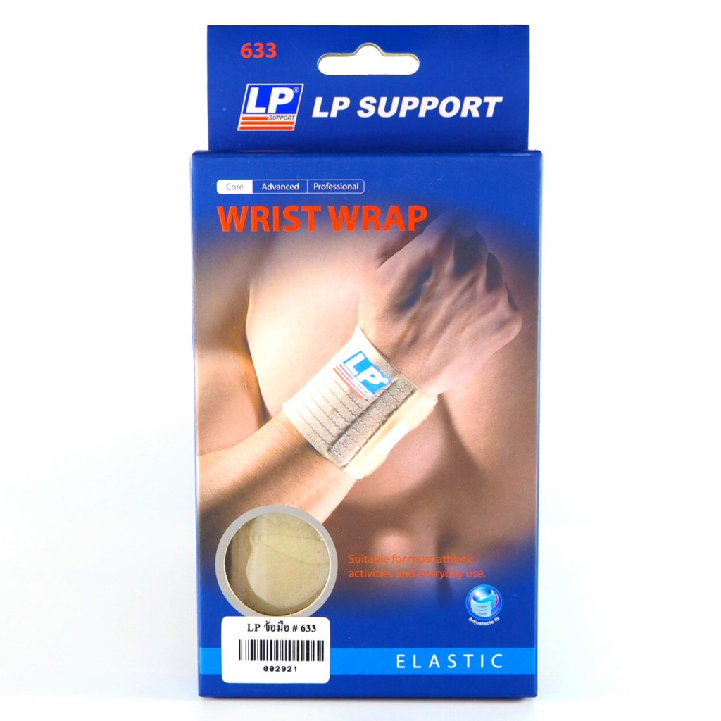 LP Support 633 Wrist Wrap รัดข้อมือ สีเนื้อ