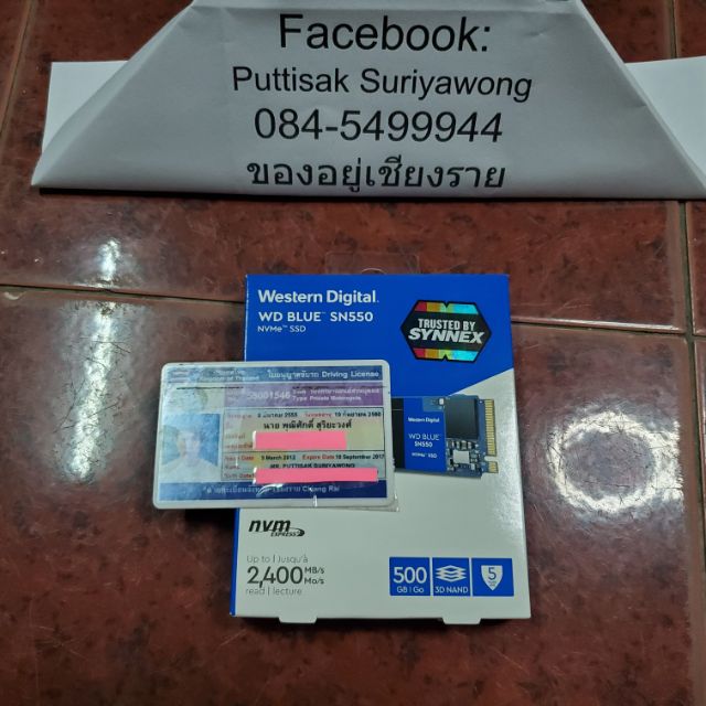 WD BLUE SN550 500GB SSD NVMe M.2 2280
ประกันITcity 6/25 ราคาเต็ม 2,990 ขาย 2,150