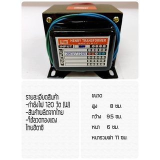 หม้อแปลงไฟฟ้า 1เฟส ไฟเข้า 380V ไฟออก 220v  24v  48v