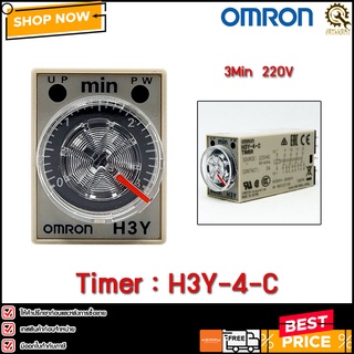 TIMER OMRON H3Y-4-C,3min 220V*แท้