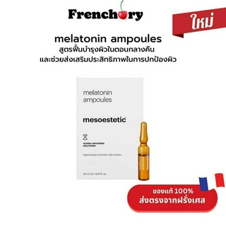 mesoestetic melatonin ampoules