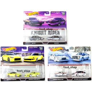 Hotwheels 1/64 Mix 2 pack  2022 Part4