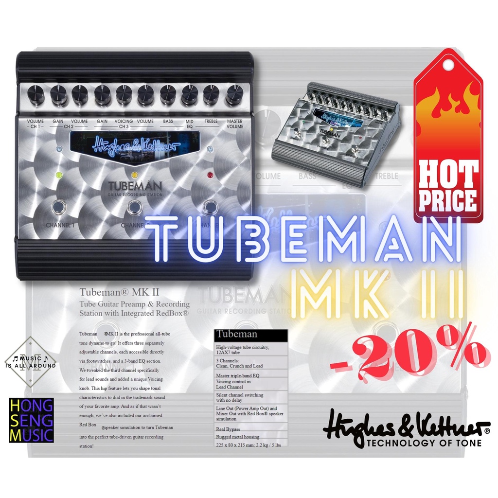เอฟเฟค กีตาร์ Hughes & Kettner เป็นปรีแอมป์หลอด 3 channel รุ่น Tubeman II (Made in Germany)