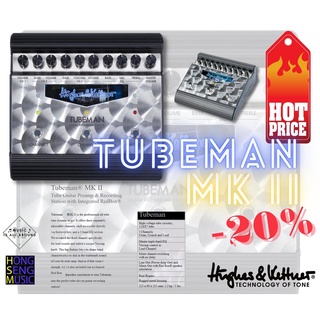 เอฟเฟค กีตาร์ Hughes &amp; Kettner เป็นปรีแอมป์หลอด 3 channel รุ่น Tubeman II (Made in Germany)