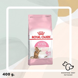 Royal Canin 0.4 kg Kitten Sterilised อาหารลูกแมวทำหมัน อายุ 6 - 12 เดือน