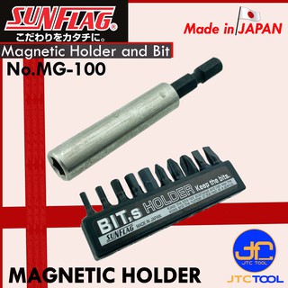 Sunflag ก้านต่อดอกไขควงแบบแม่เหล็กพร้อมดอกไขควง รุ่น MG-100 และ MG-1 - Bit And Magnet Holder No.MG-100/MG-1