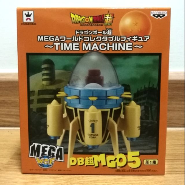 Dragon Ball Z Mega MG05 ~TIME MACHINE~