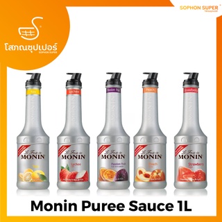 โมนิน เพียวเร่ 1 ลิตร (Monin Puree Sauce 1L)