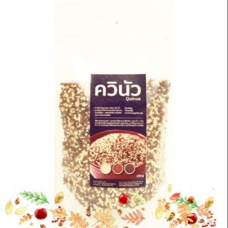 Quinoa คิวนัว3สี เม็ดเล็กๆ แต่ประโยชน์มาก (1ถุง)  บรรจุ   150 กรัม