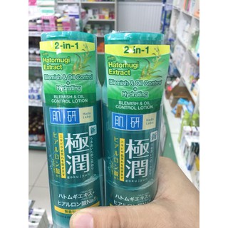HADA LABO Blemish &amp; Oil Control + Hydrating 170 ML สีเขียว สูตรสิว แพ้ง่าย ขายดี ปกติราคา 520.-