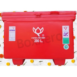 สินค้าคุณภาพ ถังน้ำแข็ง ขนาด 200 ลิตร Icebox สีแดง