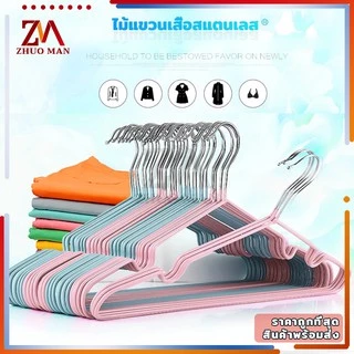 ไม้แขวนเสื้อสแตนเลส เคลือบซีลีโคน ขนาด40cm*20cm/30cm*18cm）10ชิ้น