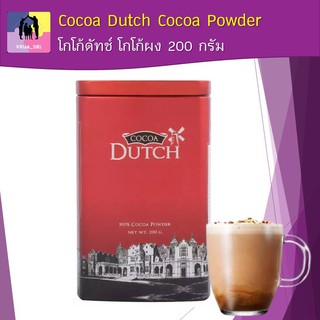 โกโก้ดัทช์ โกโก้ผง เครื่องดื่มโกโก้ชนิดผง 200กรัม Cocoa Dutch Cocoa Powder 200g. นำเข้าจากเนเธอร์แลนด์ โกโก้แท้ 100%