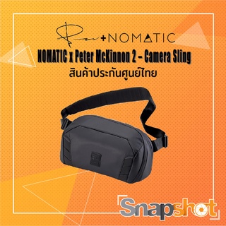 NOMATIC x Peter McKinnon 2 – Camera Sling 8L ประกันศูนย์ไทย Nomatic Sling 8L